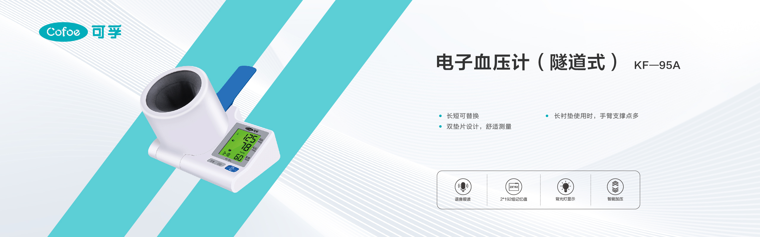 公司官网产品介绍栏目海报-06.jpg