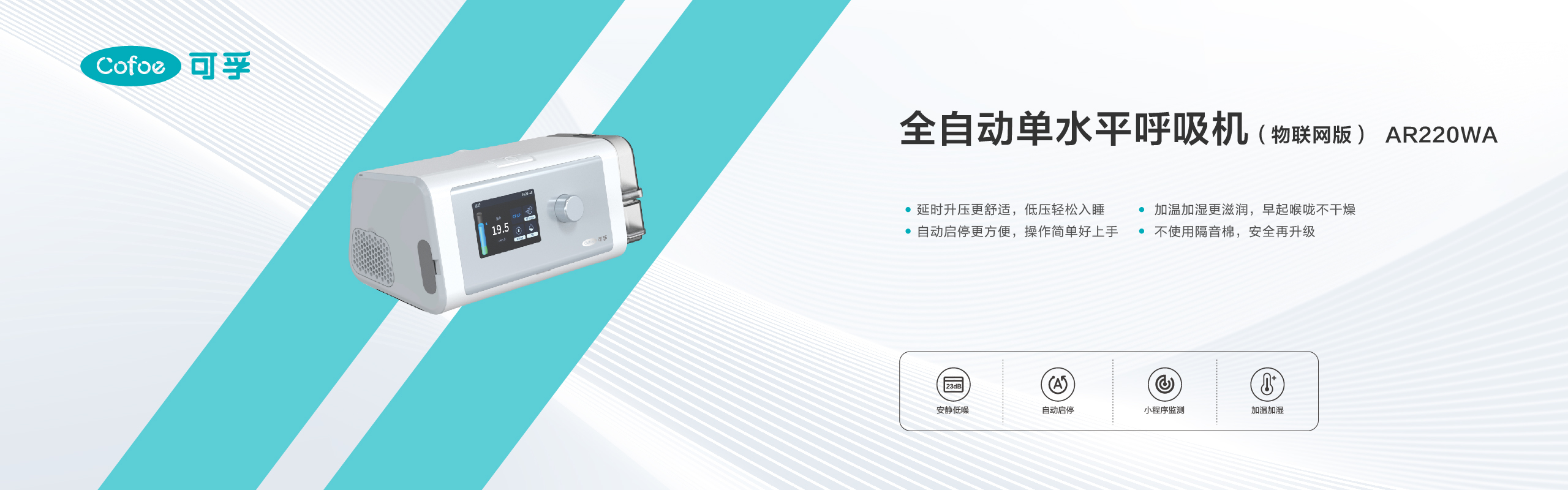公司官网产品介绍栏目海报-23.jpg