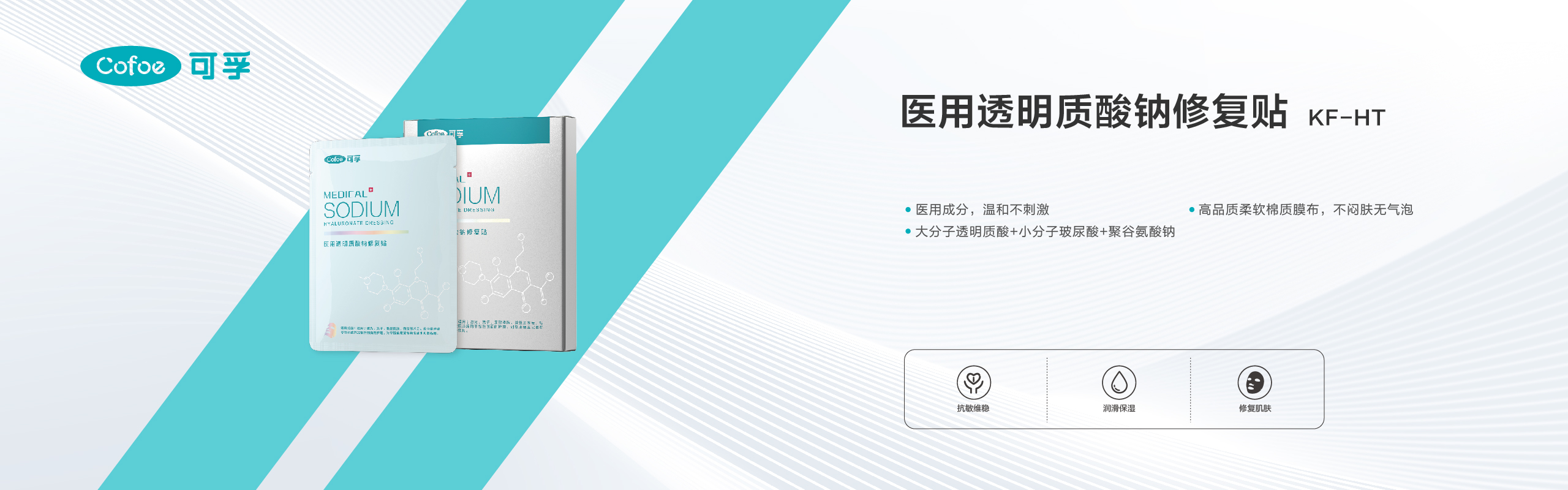 0905公司官网产品介绍栏目海报-31.jpg