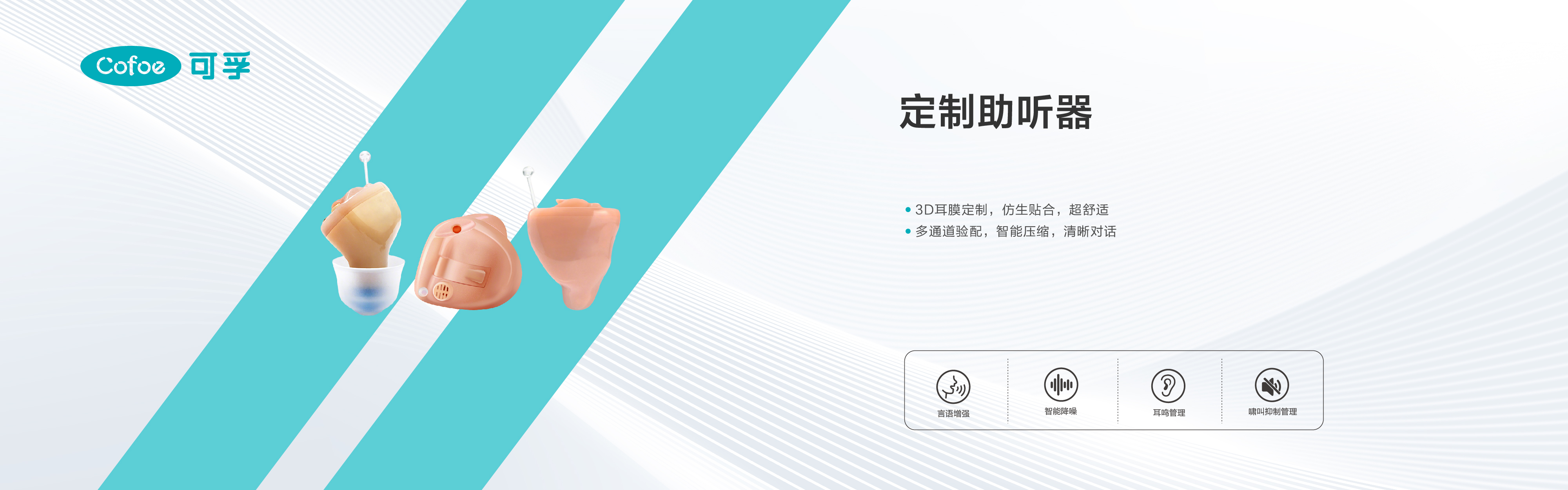 0909公司官网产品介绍栏目海报-48.jpg