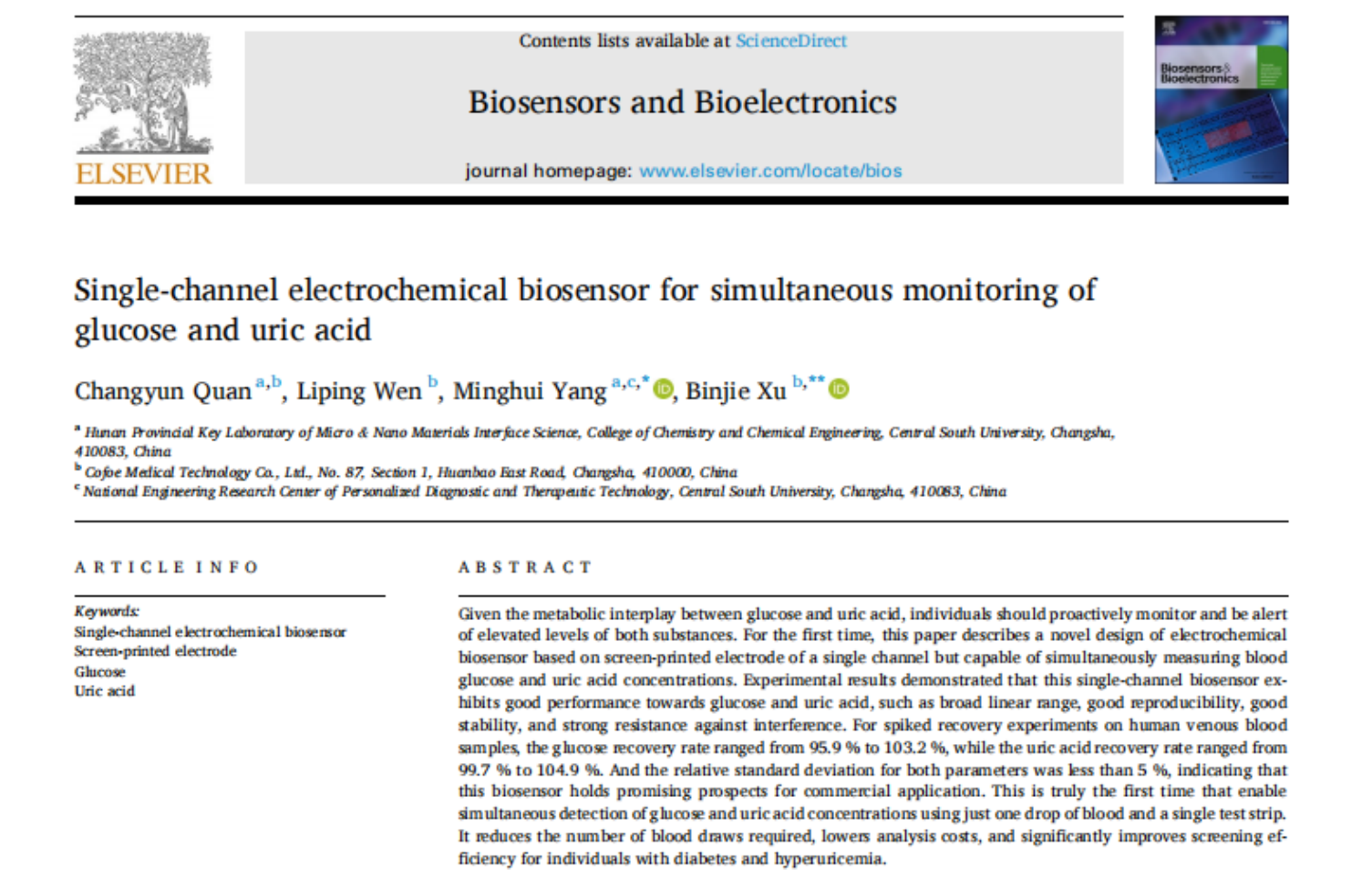喜报 | 可孚医疗研究成果登上国际权威期刊 攻克单通道“血糖、尿酸”双指标检测难题